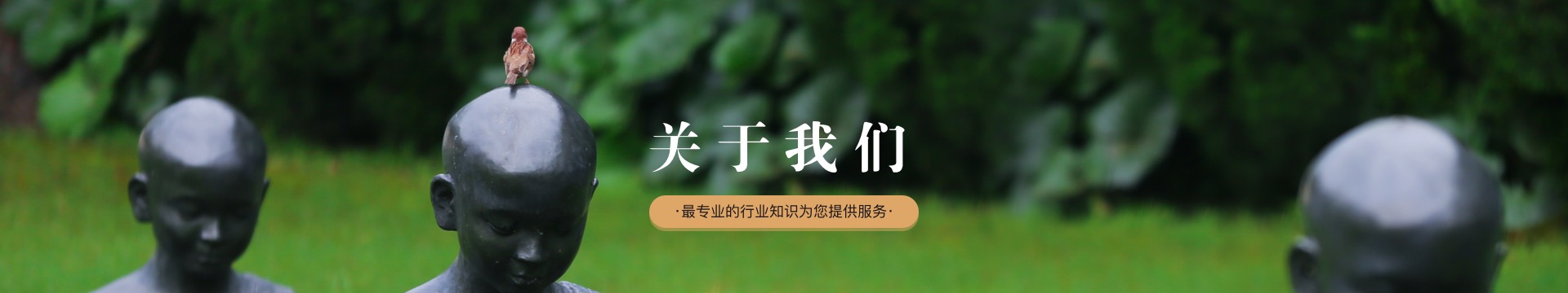 贵阳忆江南陵园